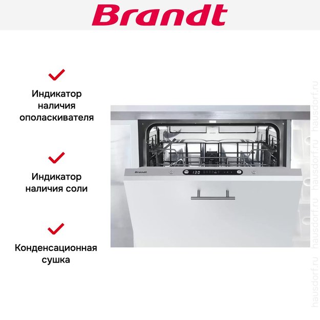 Встраиваемая посудомоечная машина Brandt DWJ127DS (preview 6)