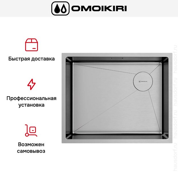 Мойка Omoikiri Taki 54-U/IF SIDE SF IN (preview 5)