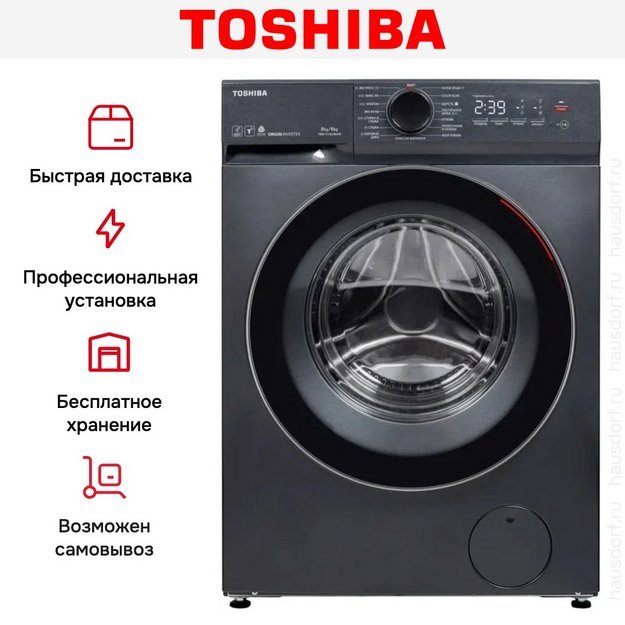 Стирально-сушильная машина Toshiba TWD-T21BU90UWRU(MG) (preview 11)