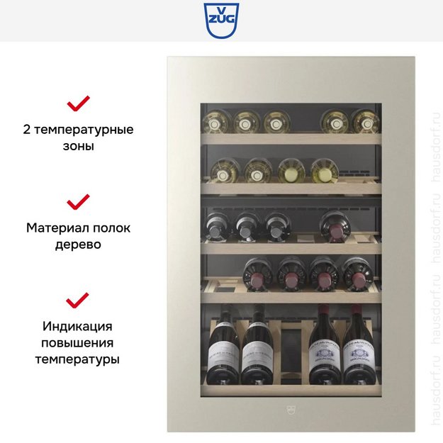 Встраиваемый винный шкаф V-ZUG WineCooler V4000 90 WC4T-51102 R Pearl mirror glass (preview 7)