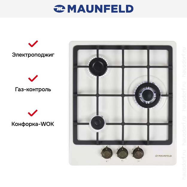 Газовая варочная панель MAUNFELD EGHE.43.33CBG.R\G (фото 22) Газовая варочная панель MAUNFELD EGHE.43.33CBG.R\G (preview 22)