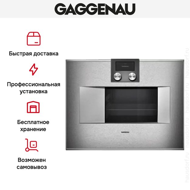 Духовой шкаф-пароварка Gaggenau BS 470-110 (preview 7)