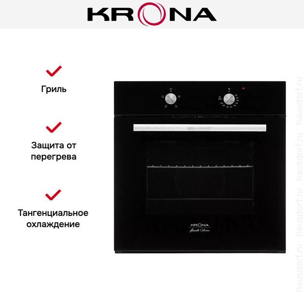 Электрический духовой шкаф KRONA PRONTO 60 BL (фото 7) Электрический духовой шкаф KRONA PRONTO 60 BL (preview 7)
