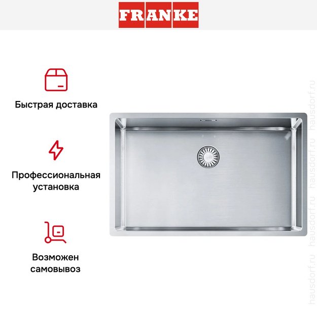 Мойка Franke BXX 210-68 сталь (preview 9)