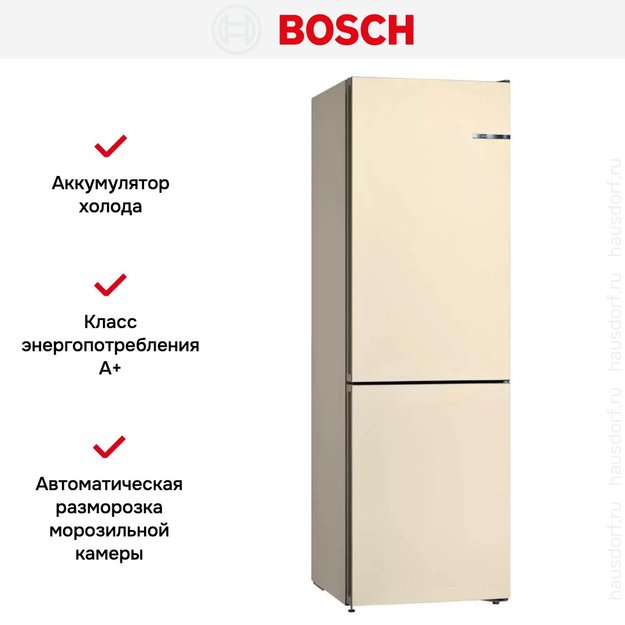 Холодильник с нижней морозильной камерой BOSCH KGN36NK21R (preview 10)