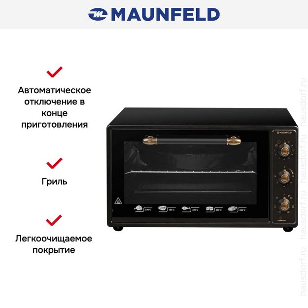 Мини-печь Maunfeld CEMOA.456.RBG (фото 8) Мини-печь Maunfeld CEMOA.456.RBG (preview 8)