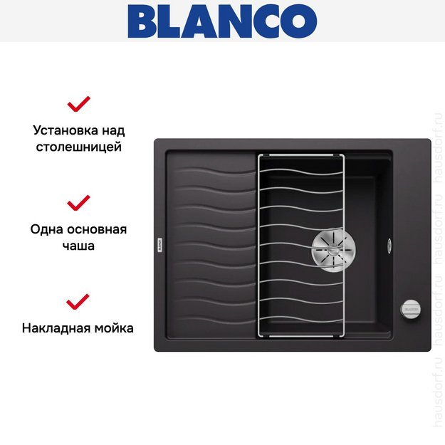 Мойка BLANCO ELON 45 S Silgranit черный, клапан-автомат (preview 8)