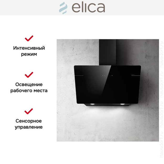 Вытяжка ELICA L'ESSENZA BL/A/90 (preview 12)