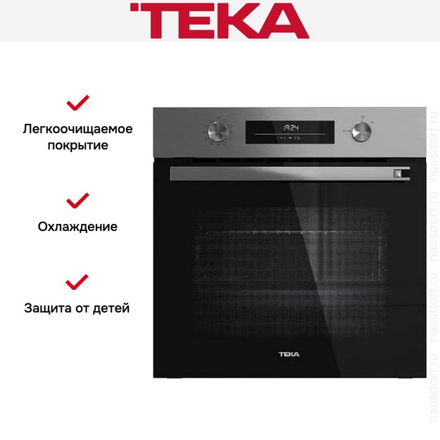 Духовой шкаф Teka HSB 6350 STAINLESS STEEL (preview 9)