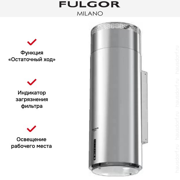 Вытяжка Fulgor Milano SHD 9005 TC X (фото 3) Вытяжка Fulgor Milano SHD 9005 TC X (preview 3)