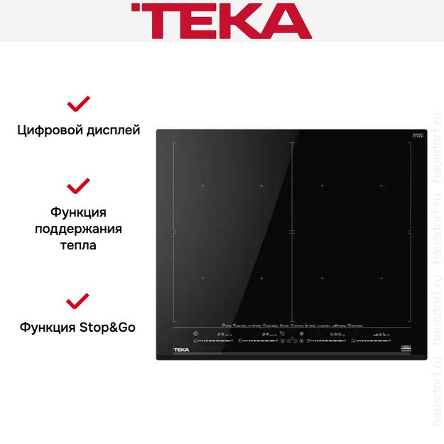 Индукционная варочная панель Teka IZF 68700 MST BLACK (preview 11)