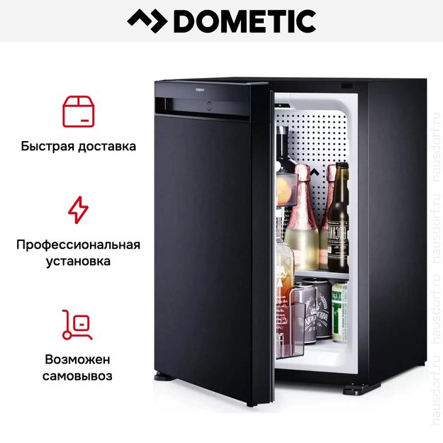 Минибар Dometic HiPro Alpha C40SL (фото 11) Минибар Dometic HiPro Alpha C40SL (preview 11)