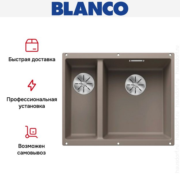 Мойка BLANCO SUBLINE 340/160-U Silgranit серый беж, чаша справа (фото 10) Мойка BLANCO SUBLINE 340/160-U Silgranit серый беж, чаша справа (preview 10)