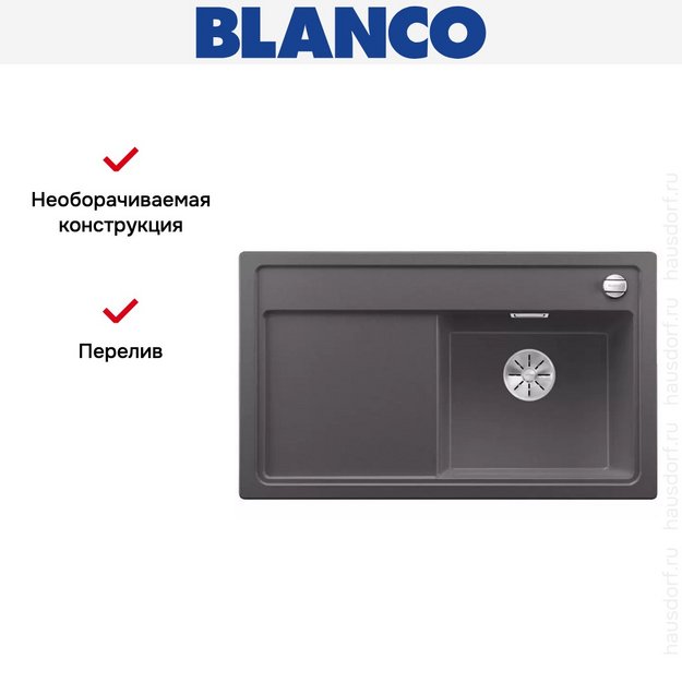 Мойка Blanco ZENAR 45S чаша справа клапан-автомат InFino темная скала (preview 3)