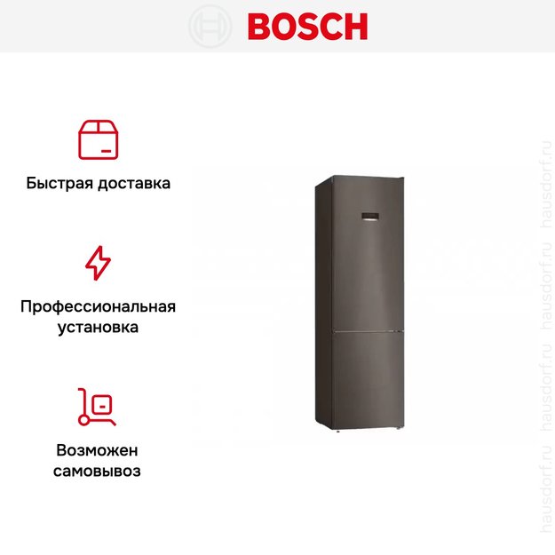 Холодильник с нижней морозильной камерой BOSCH KGN39XG20R (фото 12) Холодильник с нижней морозильной камерой BOSCH KGN39XG20R (preview 12)