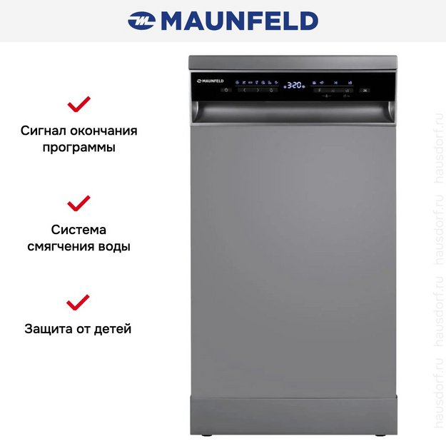 Посудомоечная машина Maunfeld MWF45331S (preview 15)