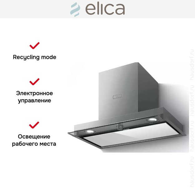 Встраиваемая вытяжка Elica BOXIN PLUS IXGL/A/60 (preview 7)