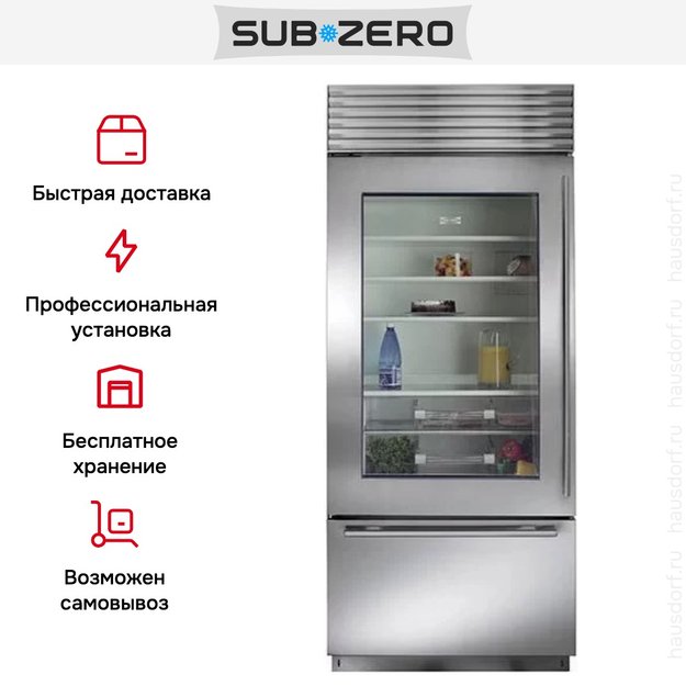 Встраиваемый холодильник SUB-ZERO ICBBI-36UG/S/PH/LH (preview 7)
