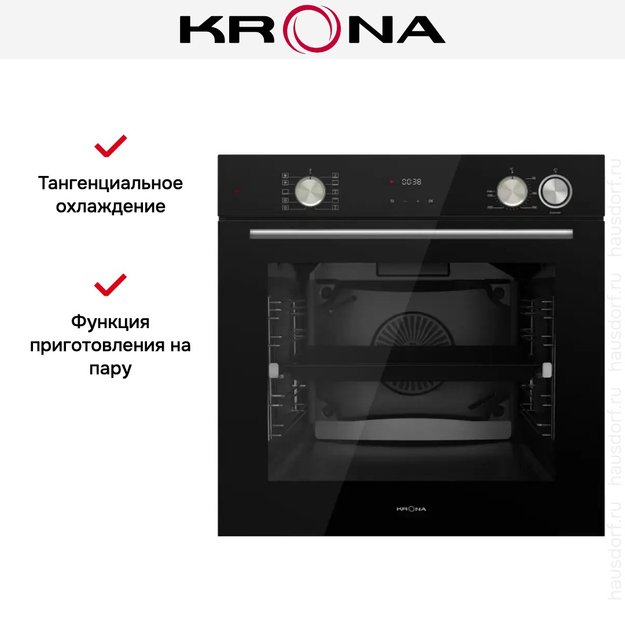Электрический духовой шкаф с паром KRONA NEBULA steam 60 BL (preview 5)