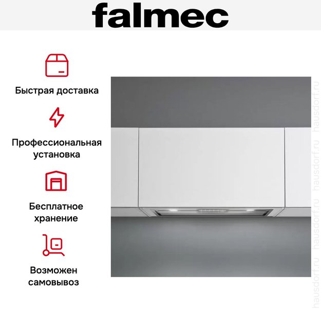 Встраиваемая вытяжка Falmec GRUPPO INCASSO VISION 50 (preview 5)