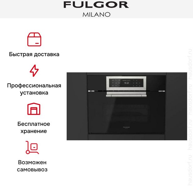 Встраиваемая микроволновая печь Fulgor Milano FCLGMO 4508 TEM BK (preview 9)