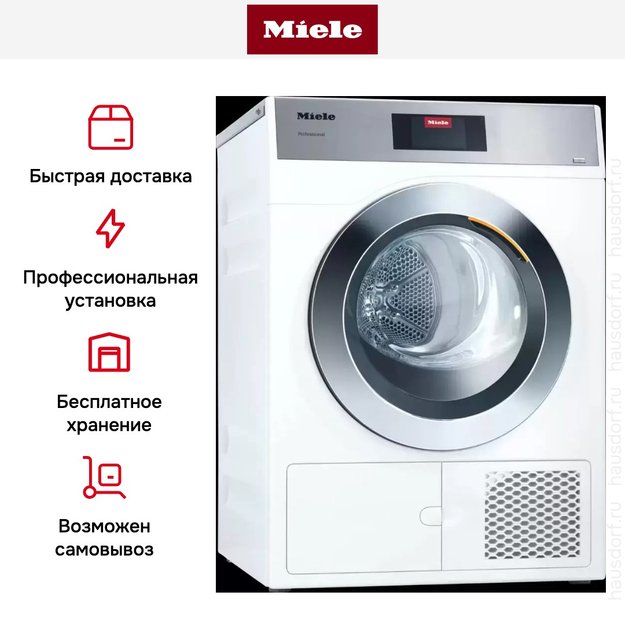 Сушильная машина с тепловым насосом Miele PDR 908 HP белый (фото 4) Сушильная машина с тепловым насосом Miele PDR 908 HP белый (preview 4)