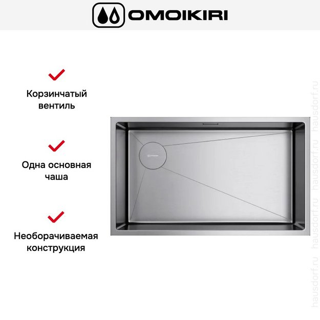 Мойка Omoikiri TAKI 74-U/IF-L SIDE IN (preview 4)