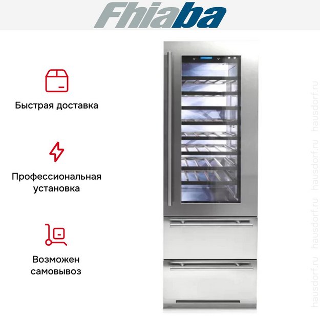 Винный шкаф Fhiaba KS7490HWT6 (preview 3)