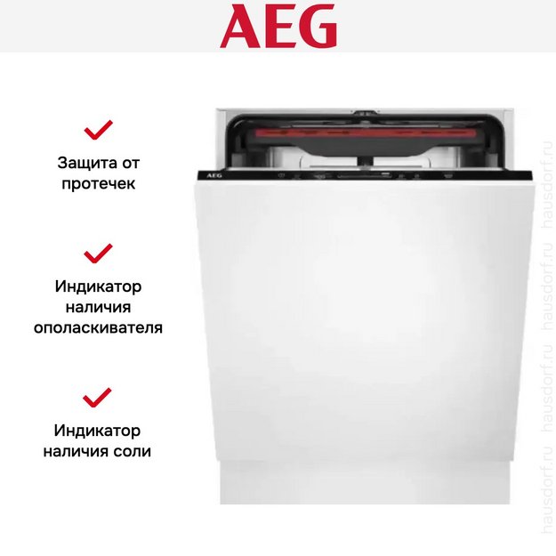 Встраиваемая посудомоечная машина AEG FSR53617Z (preview 28)
