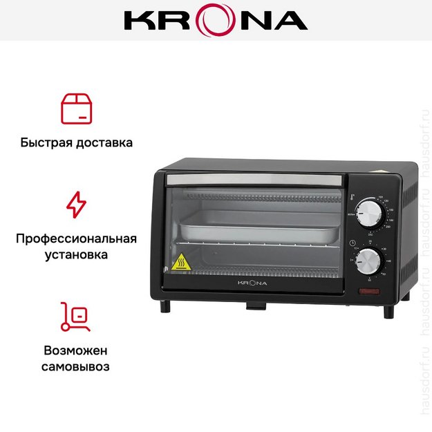 Мини-печь KRONA OFEN 10 BL (preview 17)