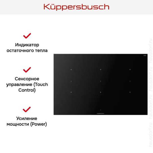 Варочная панель Kuppersbusch KI 8820.0 MR (preview 5)