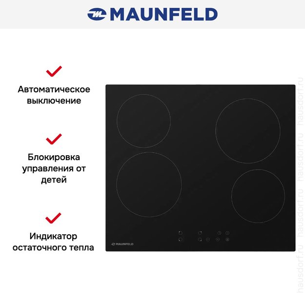 Электрическая варочная панель MAUNFELD EVCE.594-BK (фото 14) Электрическая варочная панель MAUNFELD EVCE.594-BK (preview 14)