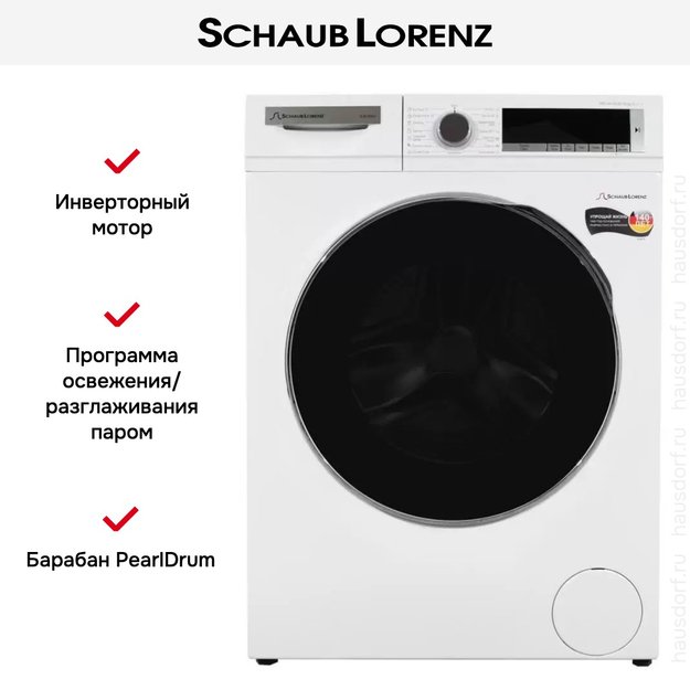 Стиральная машина Schaub Lorenz SLW T3921 (preview 19)