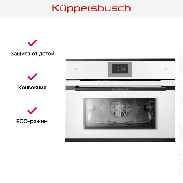 Компактный духовой шкаф с паром Kuppersbusch CBD 6550.0 W2 Black Chrome (preview 7)