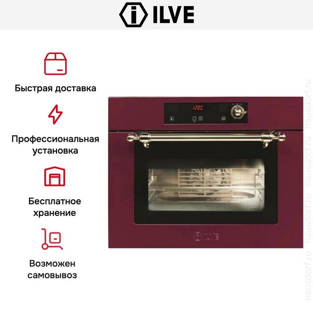 Духовой шкаф Ilve 645SCHSW/BUG (preview 7)