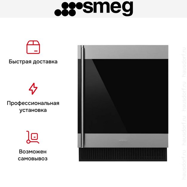 Встраиваемый винный холодильник Smeg CVI338RX3 (preview 7)