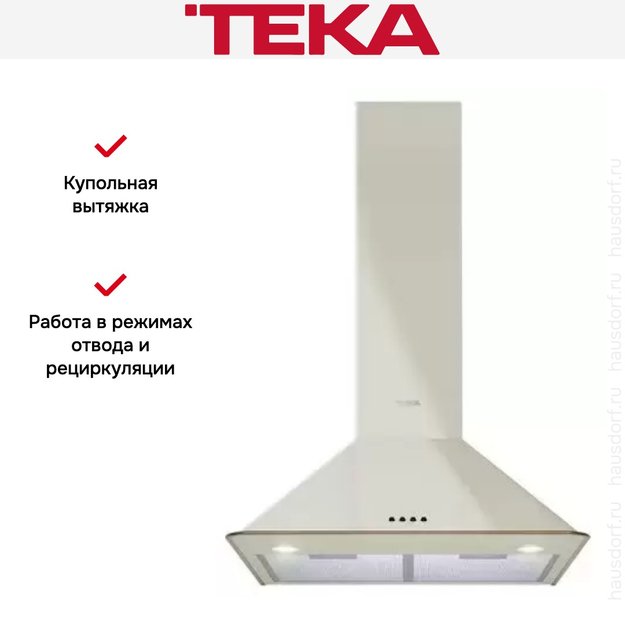 Вытяжка Teka DOS 60.1 VANILLA-OB (фото 13) Вытяжка Teka DOS 60.1 VANILLA-OB (preview 13)