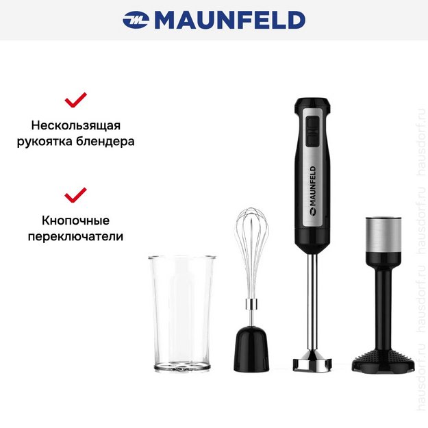 Блендер Maunfeld MF-133B (preview 7)