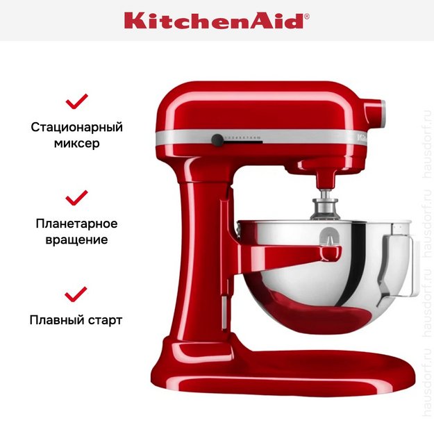 Миксер профессиональный KitchenAid Heavy Duty 5KSM55SXXEER (фото 9) Миксер профессиональный KitchenAid Heavy Duty 5KSM55SXXEER (preview 9)