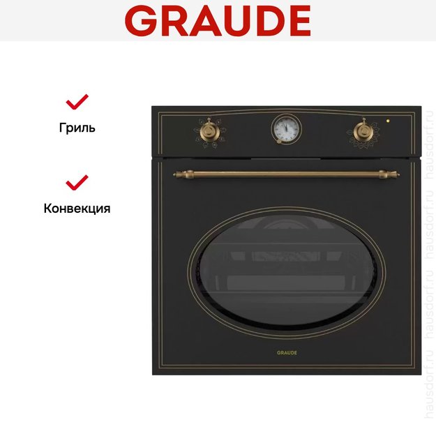 Духовой шкаф Graude BK 60.1 SM (фото 5) Духовой шкаф Graude BK 60.1 SM (preview 5)