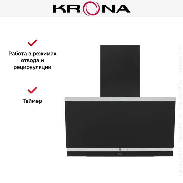 Вытяжка Krona IRMA A 600 black S (фото 19) Вытяжка Krona IRMA A 600 black S (preview 19)