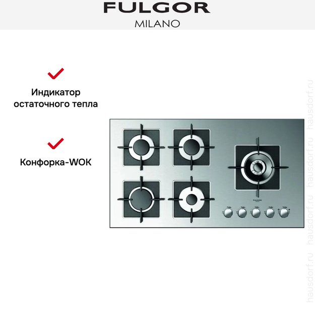 Варочная панель Fulgor Milano SH 905 G DWK XX (preview 4)