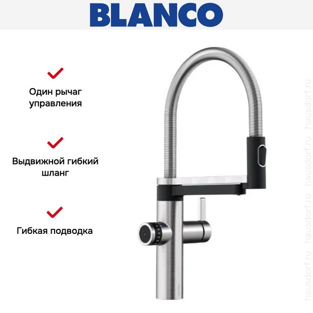 Смеситель 3-в-1 Blanco EVOL-S Pro Filter 526311 нержавеющая сталь (preview 9)