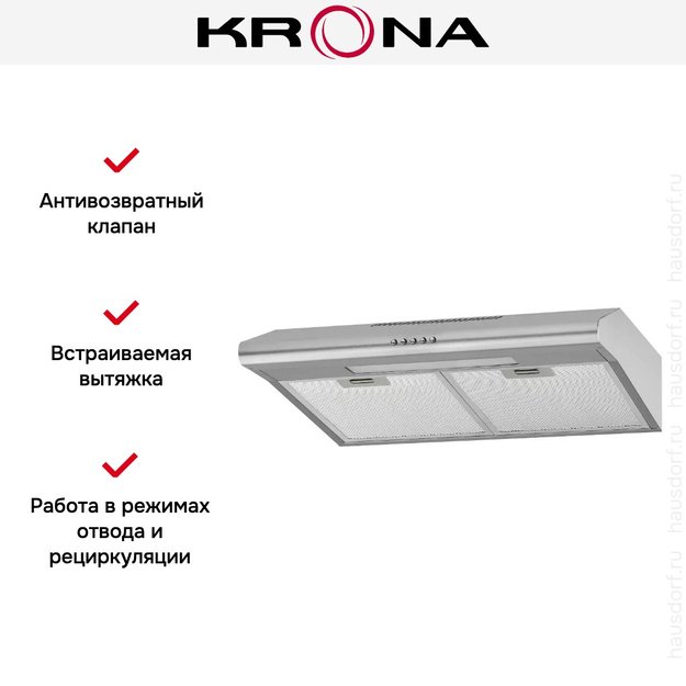 Вытяжка KRONA LIANA 600 INOX PB (preview 13)