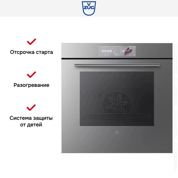 Встраиваемый паровой шкаф V-ZUG CombairSteamer V2000 60 CS2T-23036 (платиновое стекло) (preview 6)