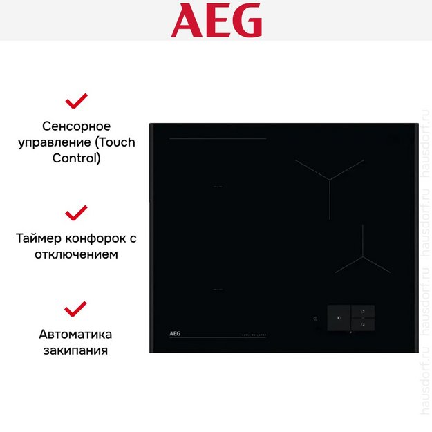 Варочная панель AEG NIH64B30AB (preview 8)
