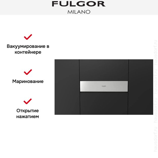 Вакуумный упаковщик Fulgor Milano FVSD 150 TC X (фото 7) Вакуумный упаковщик Fulgor Milano FVSD 150 TC X (preview 7)