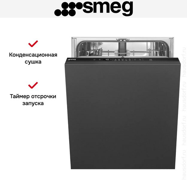 Встраиваемая посудомоечная машина Smeg STL262D (preview 13)