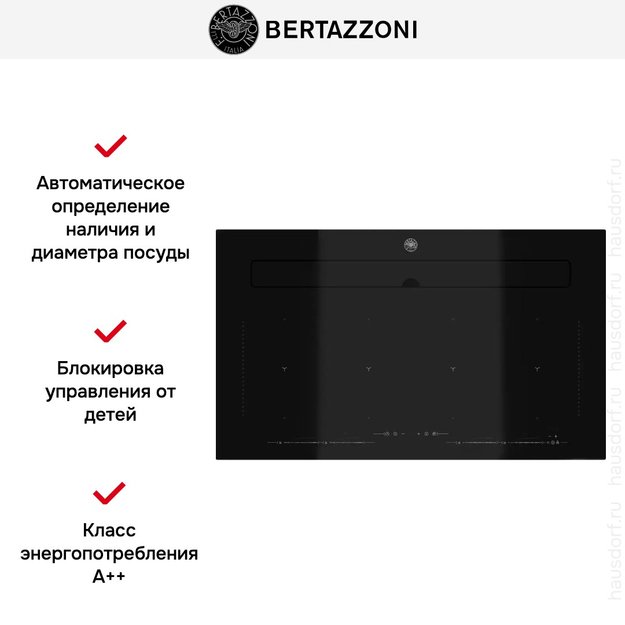 Варочная панель со встроенной вытяжкой Bertazzoni P904IBHNE (preview 6)