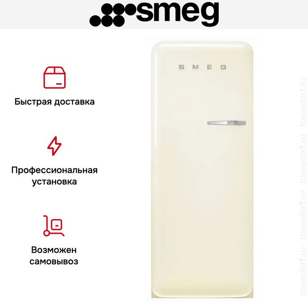 Холодильник Smeg FAB28LCR6 (preview 12)